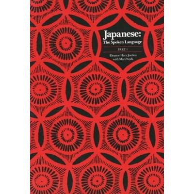 Japanese, The Spoken Language: Part 1