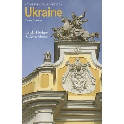 Language And Travel Guide To Ukraine