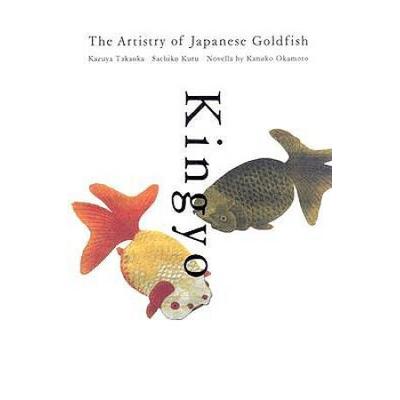 Kingyo The Artistry of the Japanese Goldfish