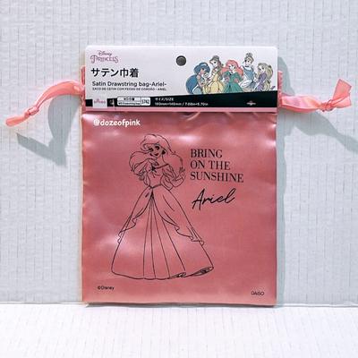 Disney Accessories | Disney Princess Pink Satin Drawstring Bag. | Color: Pink | Size: 7.08” X 5.60” In   180mm X 145mm