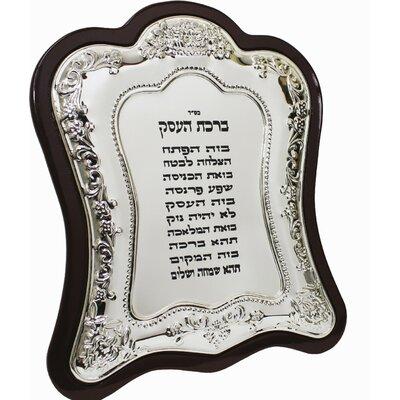 Ben and Jonah Ultimate Judaica Large Business Wood Plated Plaque Wood in Brown/Gray | 8 H x 7 W in | Wayfair MGW-BL1000