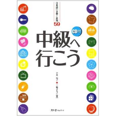Learning Japanese No English Translation Japanese Edition
