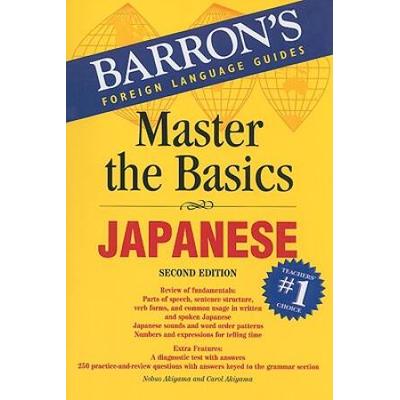 Master The Basics Japanese Barrons Foreign Language Guides