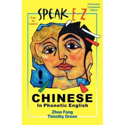 Speak E-Z Chinese In Phonetic English