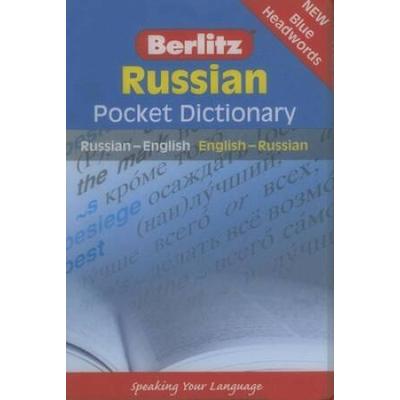 Russian Pocket Dictionary Berlitz Pocket Dictionary Russian Edition