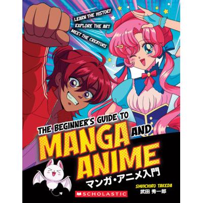 The Beginner's Guide to Manga and Anime (paperback) - by Shuichiro Takeda