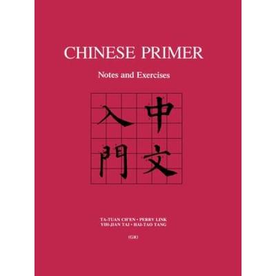Chinese Primer: Notes And Exercises (Gr)