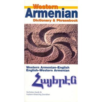 Western Armenian-English  English-Western Armenian Dictionary & Phrasebook