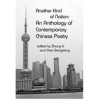 Another Kind Of Nation: An Anthology Of Contemporary Chinese Poetry